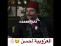 العزوبية احسن