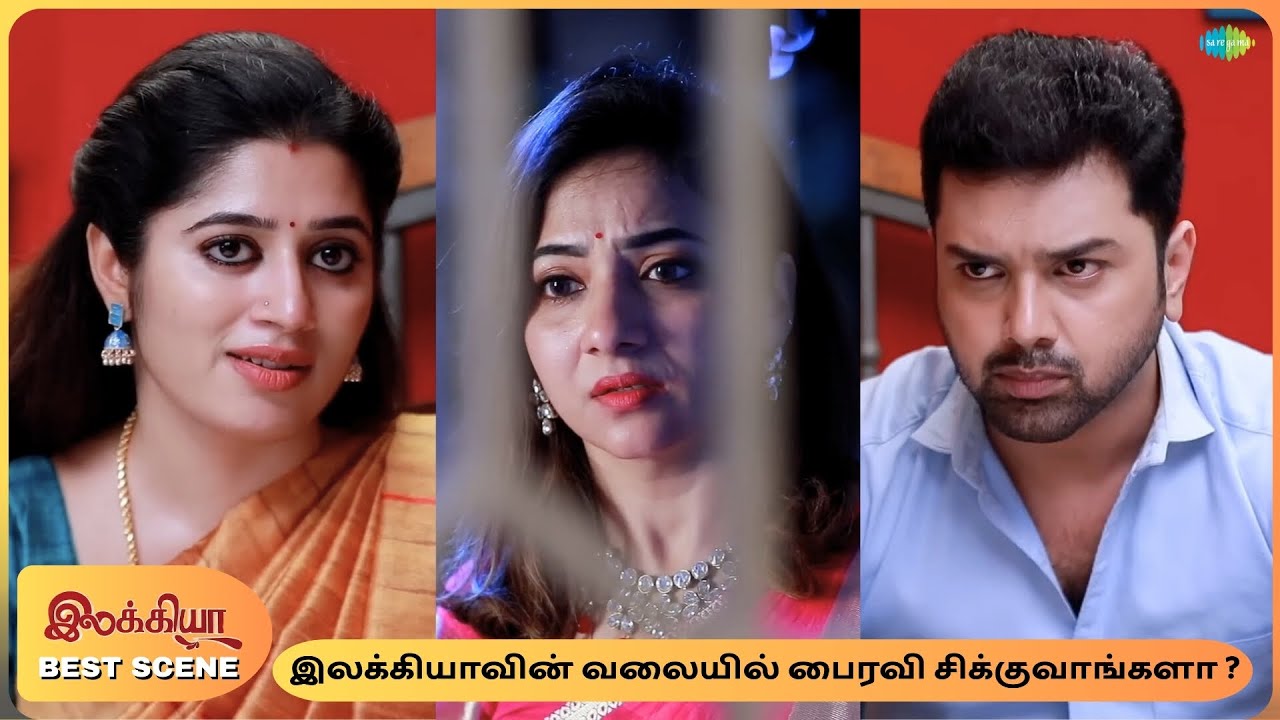 Ilakkiya Serial | Best Scenes | 29th Jan 26 | Nandan | Shambhavy | Nandan | Sushma Nair