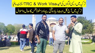 Turkiye Trc & Work Visa 2024 Aur Desi Logo Ki Eid