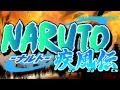 Naruto Shippuden Opening 5 [Uverworld - Revolve]