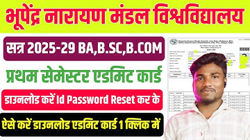 Bnmu Ug First Semester Admit Card Download 2025-29 Bnmu Ug First BNMU Id Password Reset Kaise Kare। 
