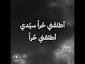 موسيقى كلمة ولحن ترنيمة أطلقني حرا فريق الحياة الأفضل