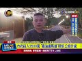 嘉油鐵馬道升級