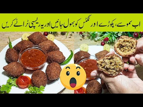 Turkish-Style KIBBEH Recipe || How To Shape Turkish KIBBEH || Authentic Recipe || Foodie Appi