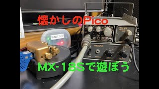 MIZUHO ミズホ通信 SKY MARKER MX-1D 通電確認済み MIZUHO ミズホ通信 SKY MARKER MX-1D 通電確認済み 【公式通販】