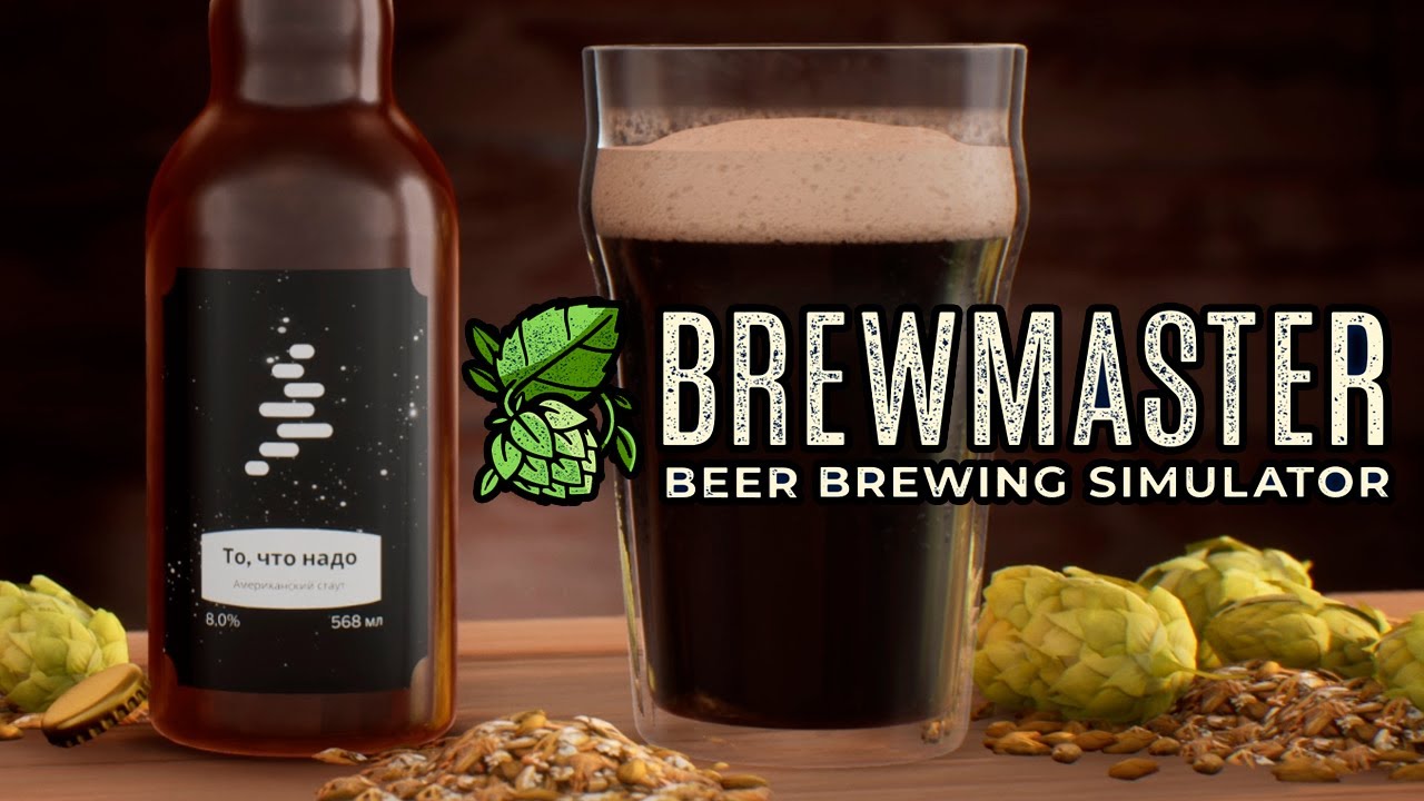 Brewmaster beer brewing. Brewmaster: Beer Brewing Simulator. Немецкий Хмель Brewmaster Beer Brewing.