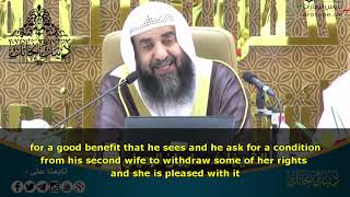 keeping 2nd wife to 1st wife  Shaykh Sulaiman alRuhayli(English subbed)