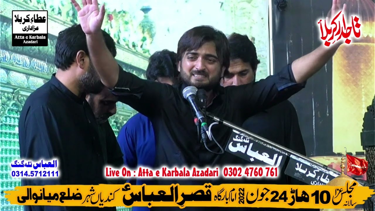 Zakir Ali Ahmad Joiya | Shahdat Shahzada Ali Asghar a.s | 10 Harh 24 June 2022 | Kundian Mianwali