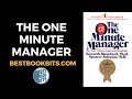 The One Minute Manager | Ken Blanchard and Spencer Johnson | Book Summary