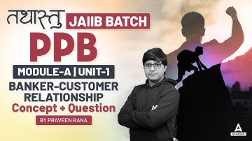 JAIIB PPB Module A Concept + Questions #1 | JAIIB 2024 Online Classes | JAIIB Oct 2024
