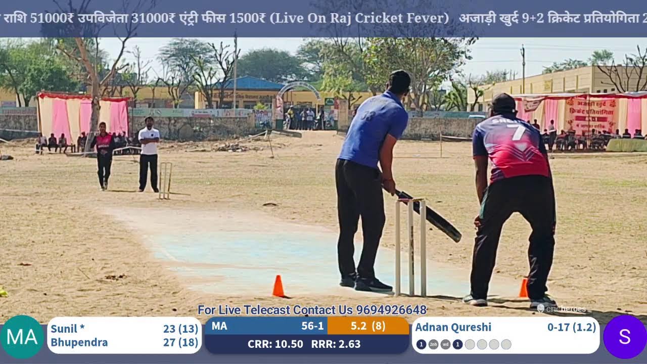 अजाड़ी खुर्द 9+2 क्रिकेट प्रतियोगिता 2026 🏆  मैच मालसर बनाम आसिफ XI डेविड निखिल  विकास प्रमोद