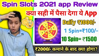 Spin slots 2021 luck by spin | Spin slot 2021 luck by spin app Payment proof | Spin slot 2021 Redeem screenshot 4