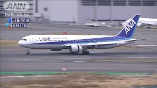 チャーター第3便　60代女性が陽性　陰性144人帰宅へ(20/02/15)