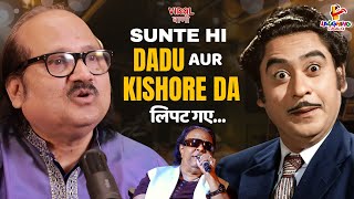 Kishore Kumar & Ravindra Jain’s Funniest Musical Stories | Unseen Studio Moments | Ronu Majumdar