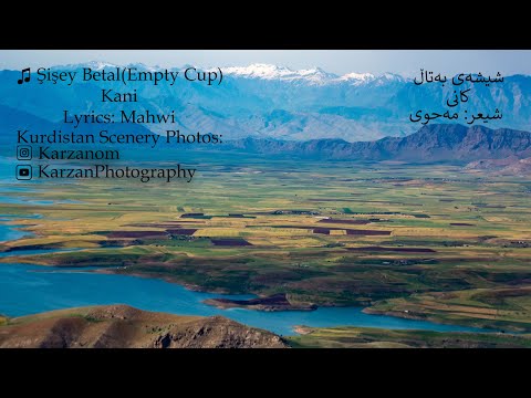Kani Shishey Betal کانی شیشەی بەتاڵ
