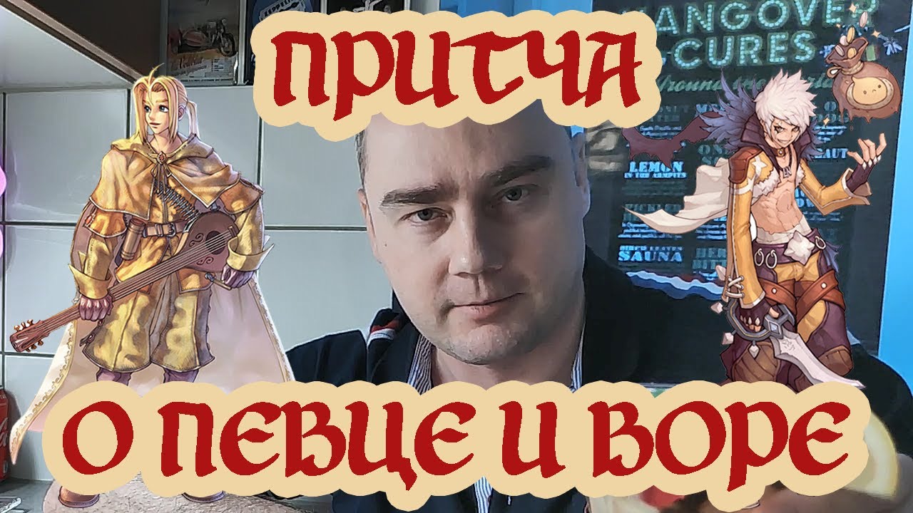 Wore видео