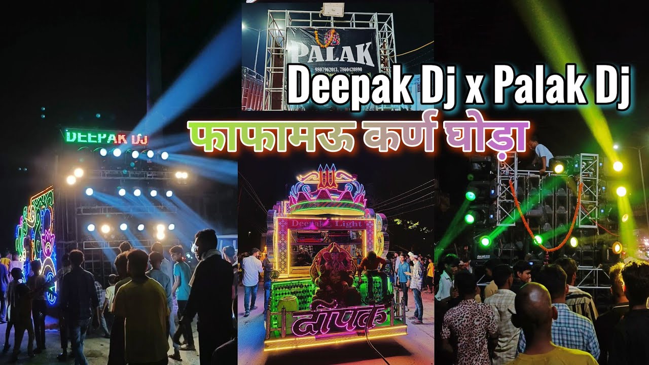 फाफामऊ कर्ण घोड़ा शोभा यात्रा ।। 2024 Deepak Dj.. Palak Dj Phaphamau.. Dj Road Show