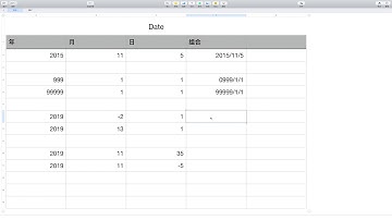 Numbers 之 Date 函数使用介绍