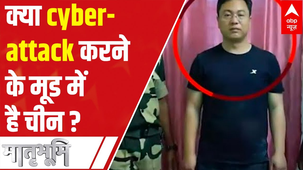 Is China planning a cyber-attack on India?