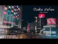 いつぞやの、| Osaka City night view Its my favorite |