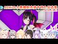 【#AZKi生誕ライブ2026】AZKiの新衣装を見たホロメンの反応集【2026.07.02/ホロライブ切り抜き】