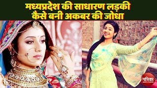 मध्यप्रदेश की साधारण लड़की कैसे बनी अकबर की जोधा - Paridhi Sharma से पत्रिका की ख़ास बातचीत