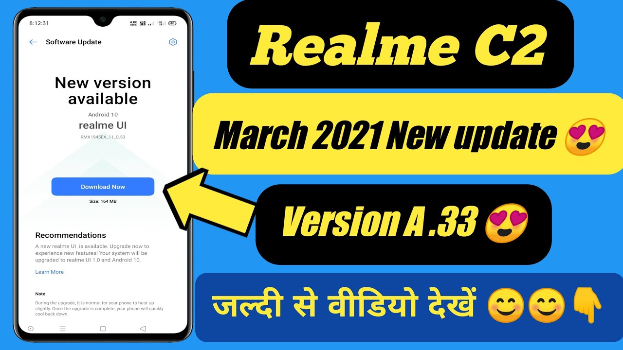 🔴 Realme C2 March Update 2021 ( Update With Akash )