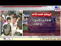 YS Jagan three days Kadapa tour schedule released!