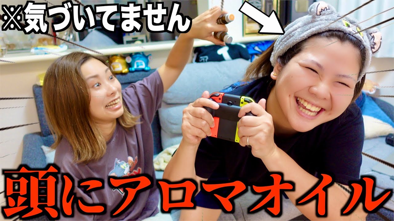 【馬鹿】お風呂入らん汚い友達の頭にアロマオイルぶちまけていい匂いにさせるドッキリ