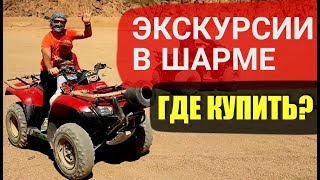 видео Хорошая 5 в Табе Египет