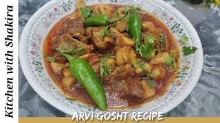 Arvi Gosht bnany ka tariqa/Arbi Gosht/Taro mutton curry/Pakistani cooking Recipes/#easyrecipe