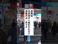 必見🔥退職後に住民税が一番引かれない月は?