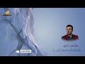 حشمت امید چشم قشنكت به جانم شرر زد        