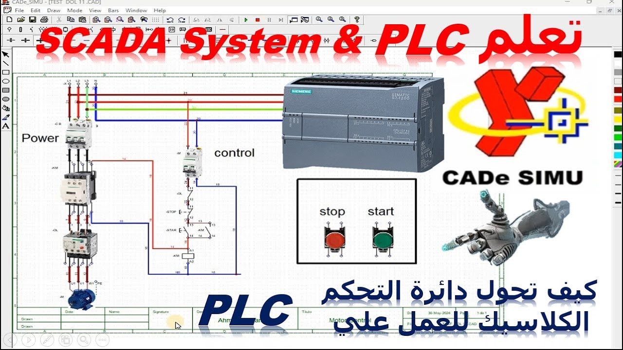 Scada System Setup نستكمل كيف يتم بناء و انشاء نظام scada system من البداية How to build ...