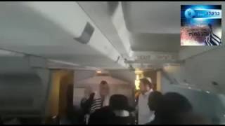 Tish Airplane