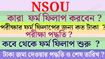 NSOU.BDP & UGDP(CBCS) EXAMINATION FORM FILL UP. ASSIGNMENT & TERM END EXAMINATION.