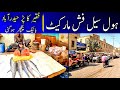 Faqir ka pir hyderabad  wholesale fish market 