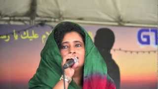 Video thumbnail of "Tareef - Geeta Bisram"