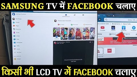 How to use Facebook in Samsung LCD TV | How to use Facebook in LCD TV | Facebook download TV