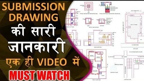 What is Submission Drawing__How to Prepare Submission Drawing For Building Construction.