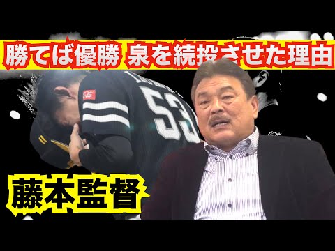 柳田キャプテンの裏話！継投に後悔はしていない！！