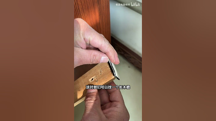 狭小空间取物小妙招#电器 #维修 #修理 #供电