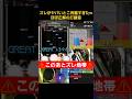 【IIDX】ズレのところ完璧すぎた #MAGiCVLGiRL_TRVP_B3VTZ #IIDX #BEMANI #EPOLIS #shorts #音ゲー #打鍵音 #フルコン