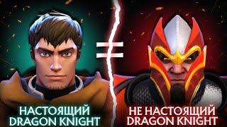 10 Секретов И Пасхалок В Личности Dragon Knight | Полный Разбор Реплик | Dota 2