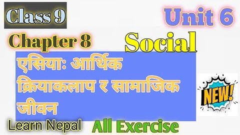 Class 9 social unit 6 all exercise | Class 9 social unit 6 chapter 8 |Class 8 social unit 6 lesson 8