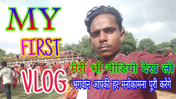My First Vlog - My First Day on YouTube #myfirstvlog