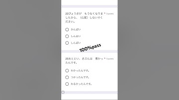 Vocabulary jft basic grammar mock test #irodori Practice #jftbasic #mocktest #mocktest #jftbasica2