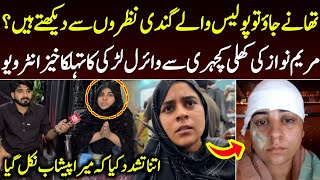 The Viral Girl from Maryam Nawaz's Khuli Kachehri | Untold Story & Exclusive Interview