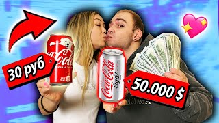 ДЕКСТЕР VS ЕГО ДЕВУШКА! КТО УГАДАЕТ СКОЛЬКО СТОИТ ЕДА, тот ПОЛУЧИТ 100,000 РУБЛЕЙ