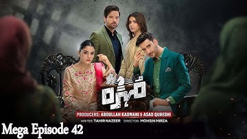 Mohra Mega Episode 42 - [Eng Sub] Mikaal Zulfiqar | Laiba Khan | Aagha Ali | Drama Review
